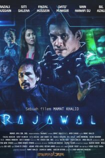 دانلود فیلم عقاب – Rajawali 2022