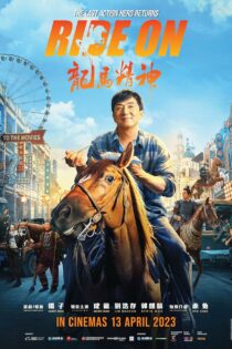 دانلود فیلم بتاز – Ride On 2023