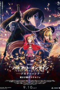 دانلود فیلم هنر شمشیرزنی آنلاین پیشرو موسیقی شب تاریک – Sword Art Online the Movie: Progressive – Scherzo of Deep Night 2022