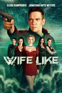 دانلود فیلم مانندهمسر – Wifelike 2022